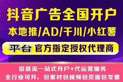 案例解析：SEM广告投放效果评估方法