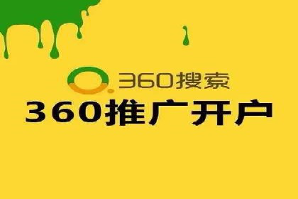 SEM托管服务实战案例：解决企业广告投放难题