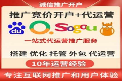 百度SEM竞价推广的关键词选择与优化：一则成功的广告案例
