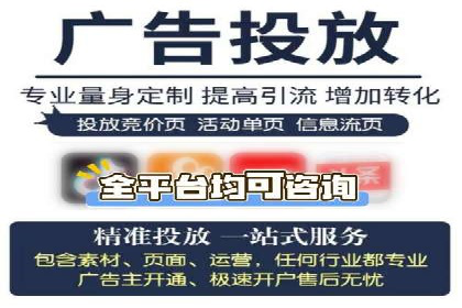 短视频平台上的信息流营销实战案例