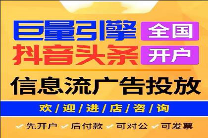 案例解析：专业竞价推广代运营团队实操